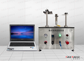 隔热服耐对流热测试仪 ISO9151，EN367，GB 38453