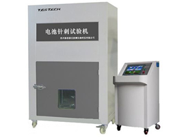 电池点火测试仪 UL1642、UL2054